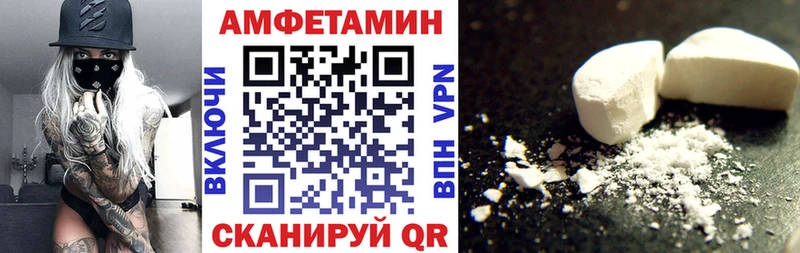 АМФЕТАМИН VHQ  Красноуфимск 