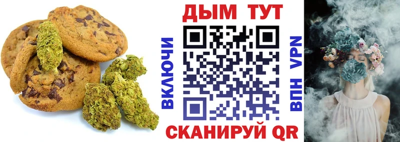 Canna-Cookies марихуана  Красноуфимск 