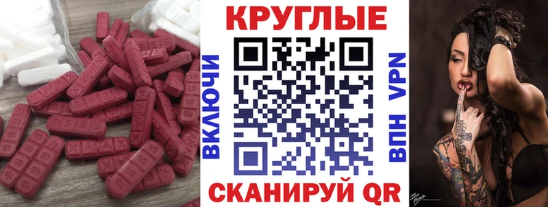 блэк спрут   Красноуфимск  Экстази louis Vuitton  продажа наркотиков 