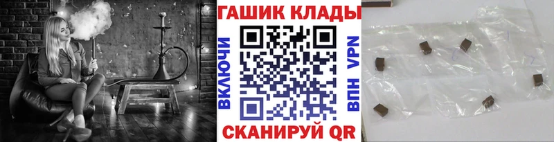 Гашиш гашик  Красноуфимск 