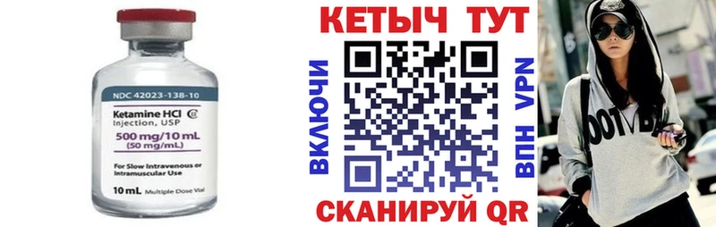 купить наркоту  Красноуфимск  КЕТАМИН VHQ 