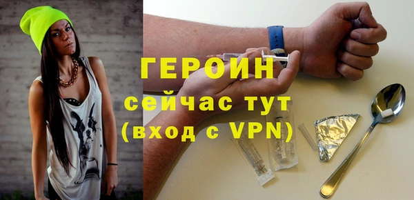 Альфа ПВП Балахна