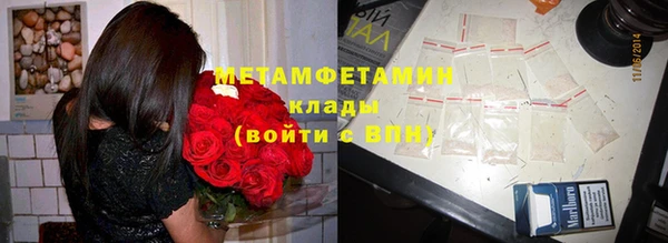 бутик Балабаново