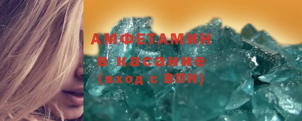mdpv Баксан