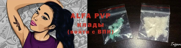 бутик Балабаново