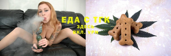 бутик Балабаново