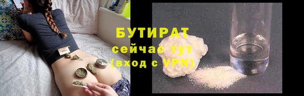 Альфа ПВП Балахна