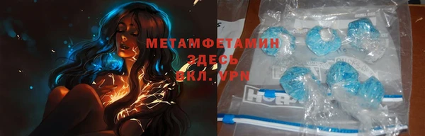 бутик Балабаново