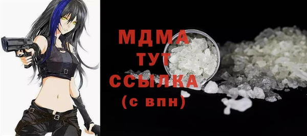 Альфа ПВП Балахна