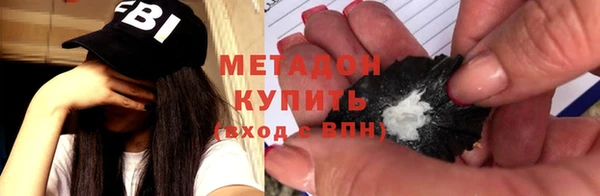 бутик Балабаново