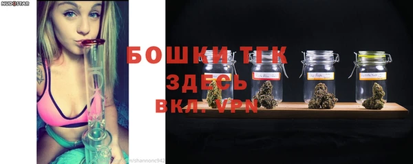 бутик Балабаново