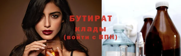 Альфа ПВП Балахна