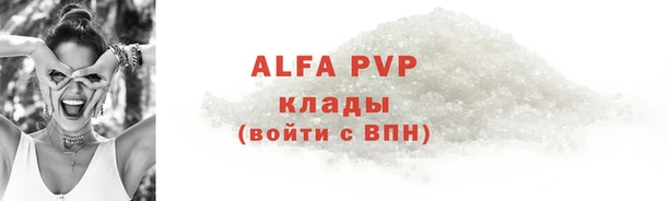 mdpv Баксан