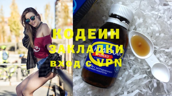 бутик Балабаново