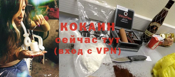 Альфа ПВП Балахна