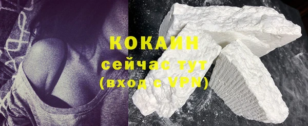 бутик Балабаново