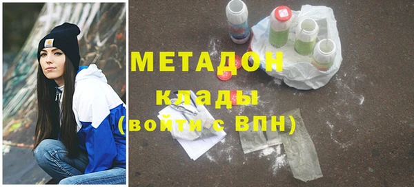Альфа ПВП Балахна