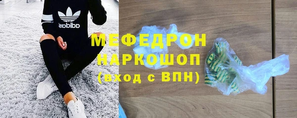 бутик Балабаново