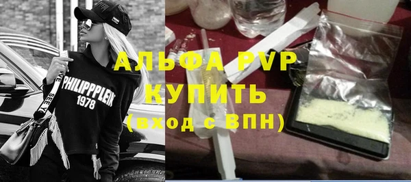 бутик Балабаново