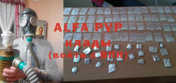 mdpv Баксан