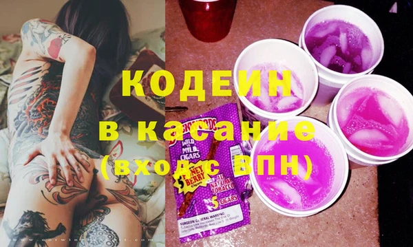 Альфа ПВП Балахна