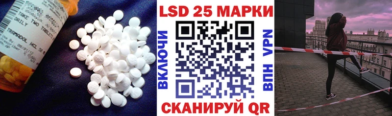 где купить наркоту  Красноуфимск  LSD-25 экстази кислота 