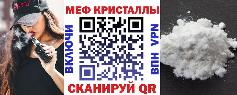 закладки  Красноуфимск  МЕФ 4 MMC 