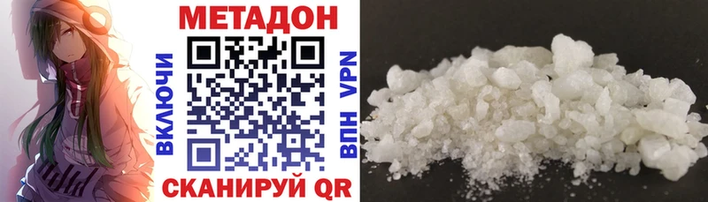 купить наркотики сайты  Красноуфимск  МЕТАДОН мёд 