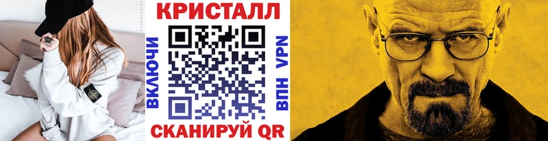 хочу наркоту  Красноуфимск  кракен сайт  Метамфетамин Декстрометамфетамин 99.9% 
