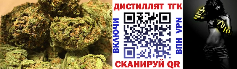 Дистиллят ТГК вейп с тгк  Красноуфимск 