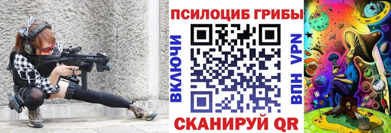 Псилоцибиновые грибы GOLDEN TEACHER  Красноуфимск 